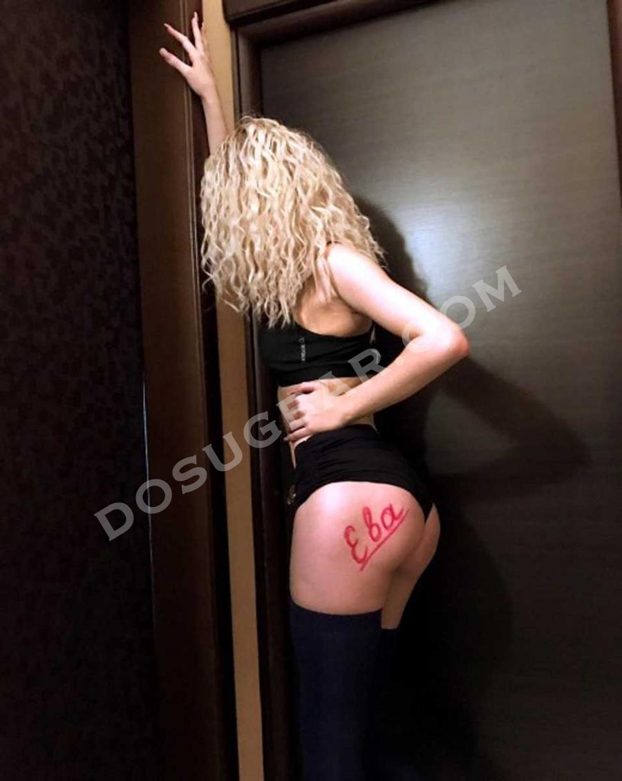 Ева, 22
