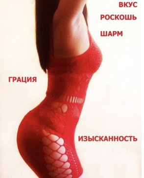 ГОСПОЖА/БДСМ…😈☝️, 37