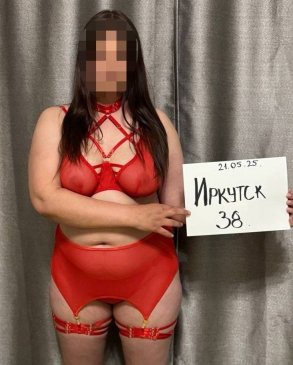 Камила, 29