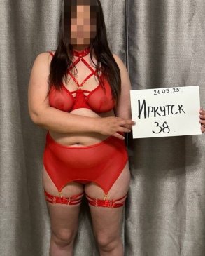 Камила, 29