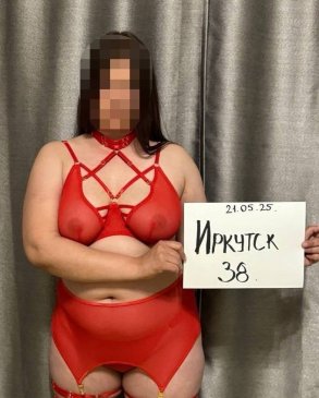 Камила, 29