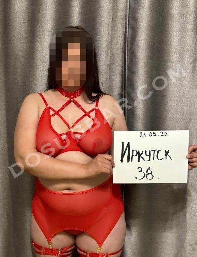 Камила, 29
